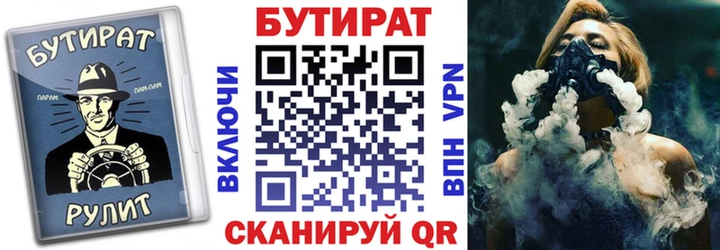 Бутират буратино  магазин продажи наркотиков  Сухиничи 