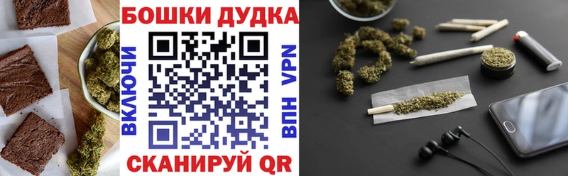 ссылка на мегу вход Сухиничи Печенье с ТГК конопля сколько стоит