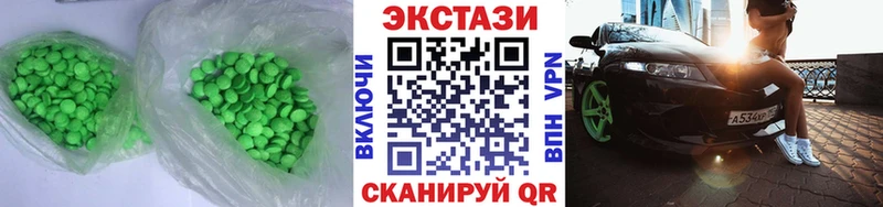 Экстази Cube  купить   Сухиничи 