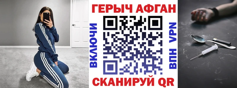 где можно купить Сухиничи ГЕРОИН белый
