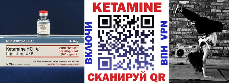 Кетамин ketamine  купить наркотик  Сухиничи 