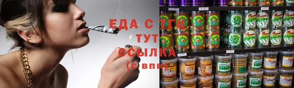меф Лихославль