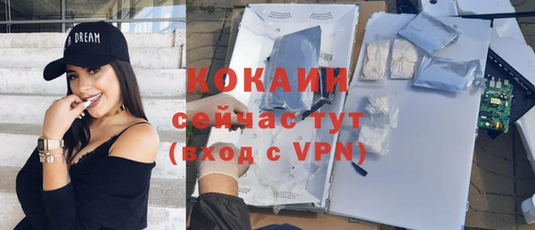 меф Лихославль