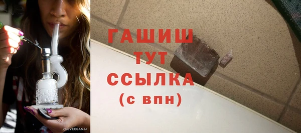 ГАЛЛЮЦИНОГЕННЫЕ ГРИБЫ Лиски