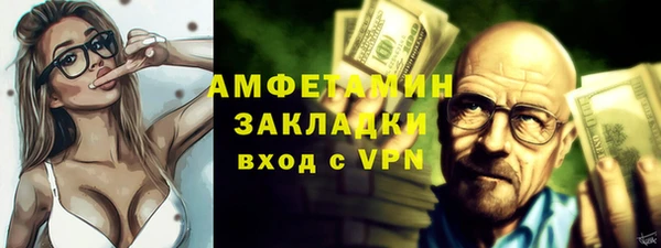 меф Лихославль