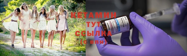 меф Лихославль
