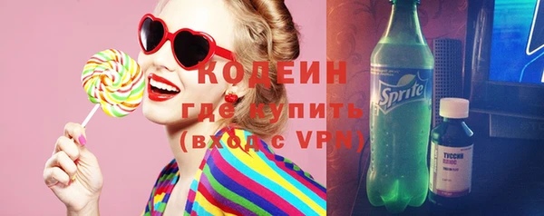ГАЛЛЮЦИНОГЕННЫЕ ГРИБЫ Лиски