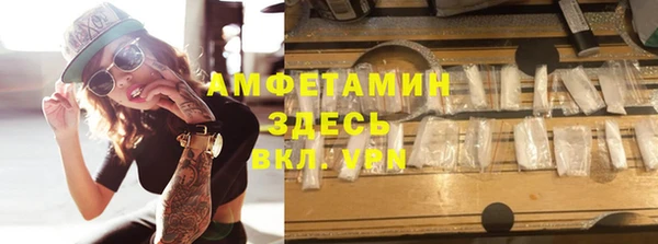 меф Лихославль