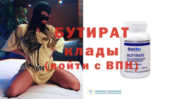 первитин Липки