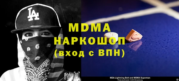 прущие грибы Сатка