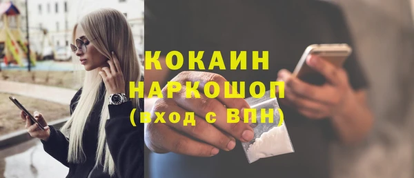 меф Лихославль
