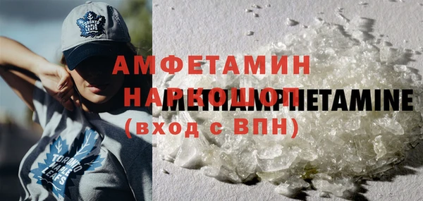 ГАЛЛЮЦИНОГЕННЫЕ ГРИБЫ Лиски