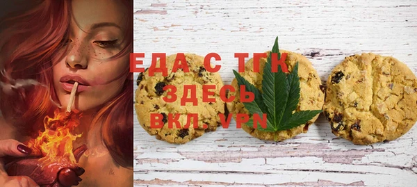 меф Лихославль
