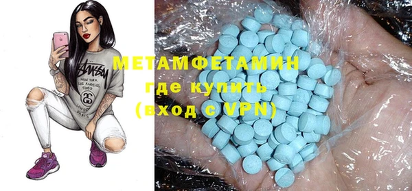 меф Лихославль