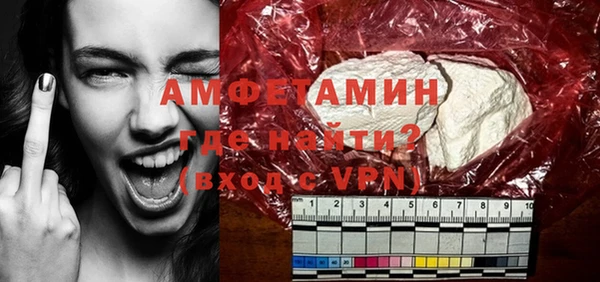 первитин Липки