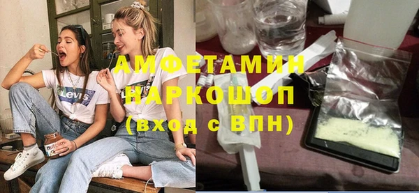 мяу мяу кристалл Пересвет