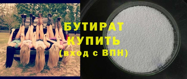 ГАЛЛЮЦИНОГЕННЫЕ ГРИБЫ Лиски