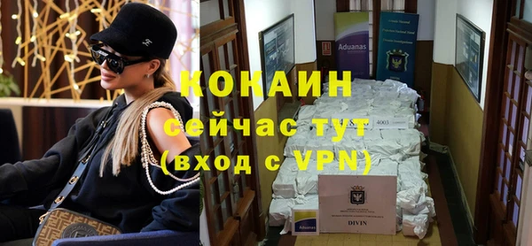 Альфа ПВП Нефтекумск