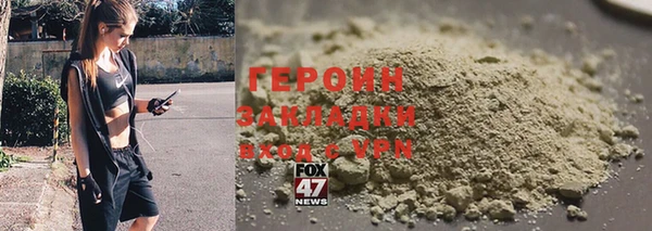первитин Липки