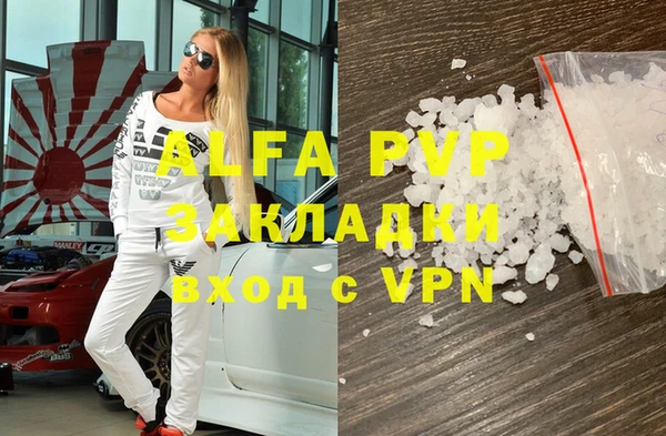 ГАЛЛЮЦИНОГЕННЫЕ ГРИБЫ Лиски
