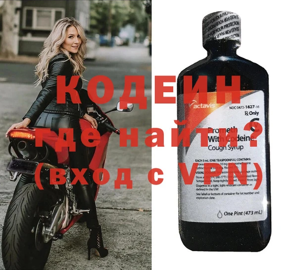 первитин Липки