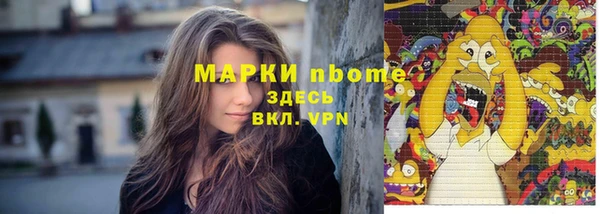 меф Лихославль