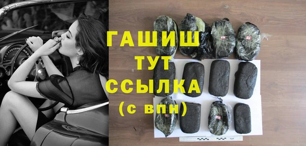 первитин Липки