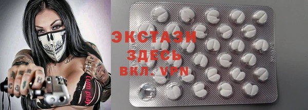 ГАЛЛЮЦИНОГЕННЫЕ ГРИБЫ Лиски