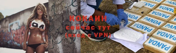 кокаин VHQ Переславль-Залесский