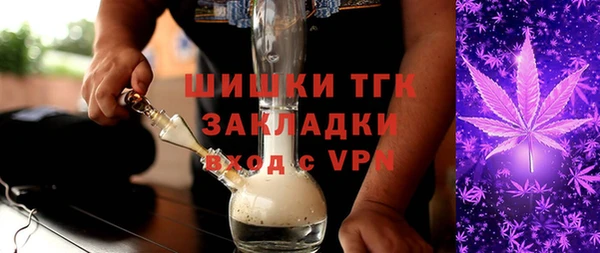 первитин Липки
