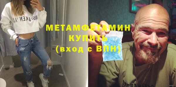мдма Ачинск
