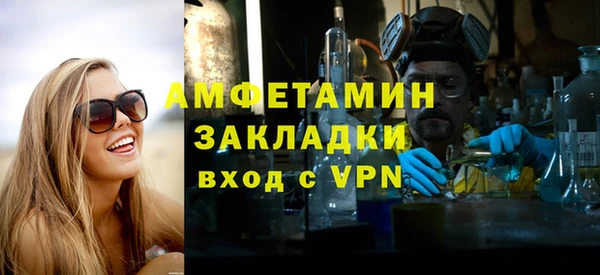 ГАЛЛЮЦИНОГЕННЫЕ ГРИБЫ Лиски