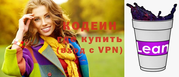 а пвп мука Сафоново