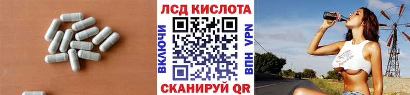 Лсд 25 экстази кислота  Сухиничи 