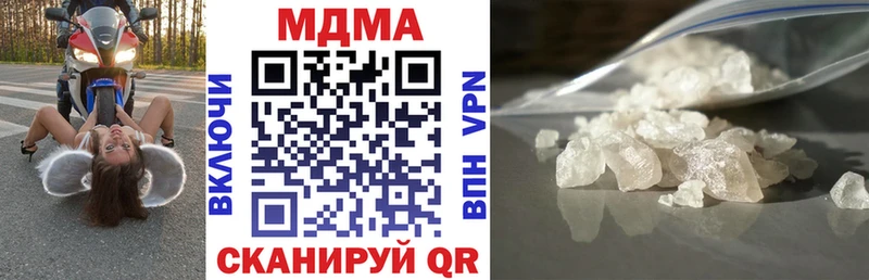 МДМА молли  блэк спрут ссылка  Сухиничи 