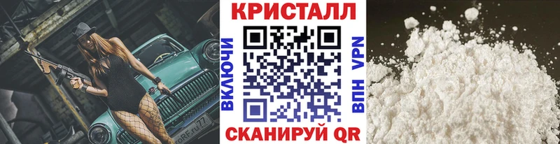 магазин продажи Сухиничи Метамфетамин витя