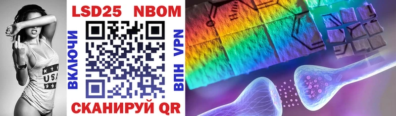 Марки N-bome 1,5мг  дарк нет клад  Сухиничи  купить закладку 